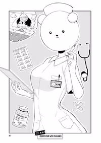 Kumakura-san to boku - Ch 11